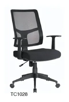 task chair TC1028