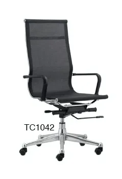 task chair 1042