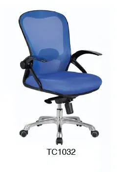 task chair 1032