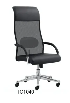 task chair 1040